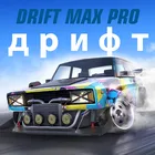 Скачать Drift Max Pro - Гоночная игра